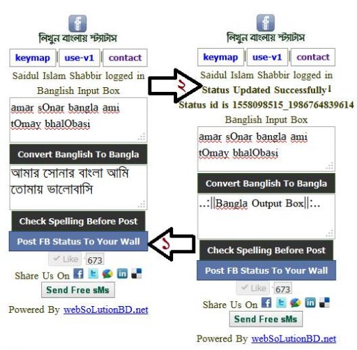 writebangla.com এই এপ্লিকেশান টি দিয়ে যে কোন মোবাইল ফোন থেকেই বাংলা লিখুন অভ্র ফোনেটিক পদ্ধতিতে সাথে রয়েছে ১ ক্লিকে বাংলায় ফেসবুক স্ট্যাটাস আপডেটের সুবিধা